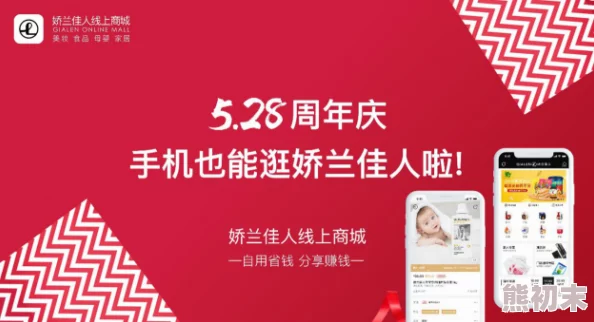 Zoom与人马性Zoom比较：在线会议平台在不同社交互动模式下的应用效果研究