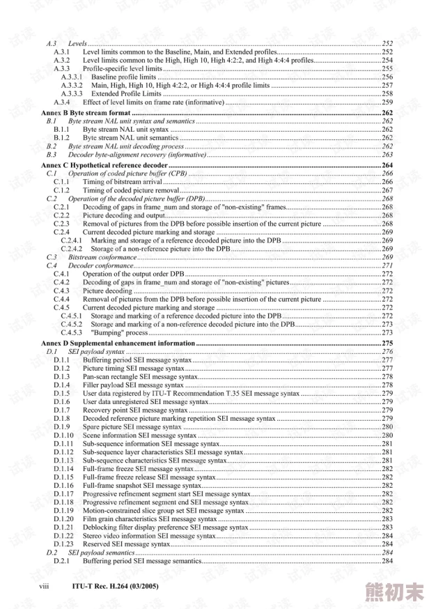 HD-AudioGeneric：知情人士透露，该公司高管涉嫌利用内幕消息进行股票交易被调查