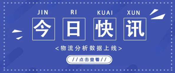 91在线操：最新动态曝光，用户体验持续优化，新增多项功能引发热议，吸引更多年轻用户参与互动