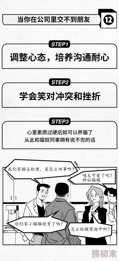 初尝禁果稚嫩宫交h：年轻人对性教育的认知与态度逐渐转变，社会讨论热度持续上升