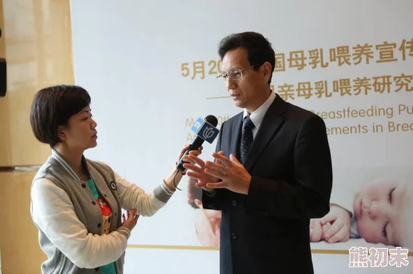 女人奶水授乳milkhd的hd：最新动态显示，母乳喂养对婴儿健康的重要性再次受到关注，专家呼吁更多支持和教育