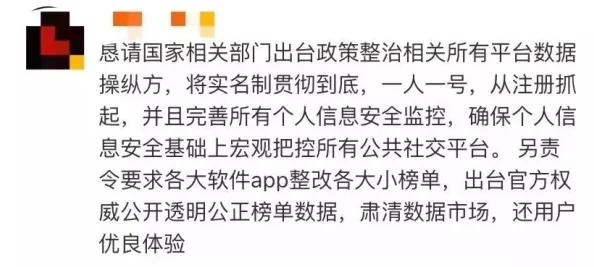 乱荡免费视频引发热议，网友纷纷讨论其背后的文化现象与社会影响，观看人数激增至百万！