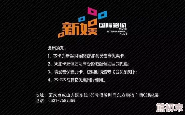 亚洲人成电影院在线观看：最新影片上线，观影体验全面升级，带你领略不一样的视听盛宴！