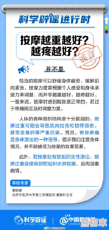 啊好痛嗯轻一点快点：最新进展显示疼痛管理的新方法正在研发中，或将改善患者的治疗体验与生活质量