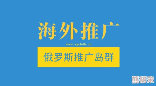 女s女vk：最新动态揭示了她们在社交媒体上的互动与影响力，吸引了众多粉丝的关注与讨论