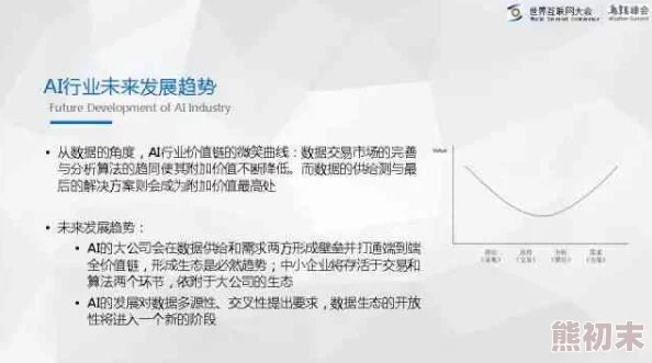 乱文合BBBⅩXⅩ：新动态揭示了背后隐藏的故事与未来发展趋势，值得关注与思考！