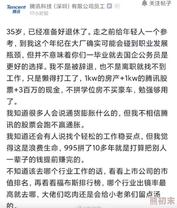 很黄的故事细节口述：近期网络上流传多篇引发热议的成人故事，内容涉及情感纠葛与社会现象，引起广泛讨论