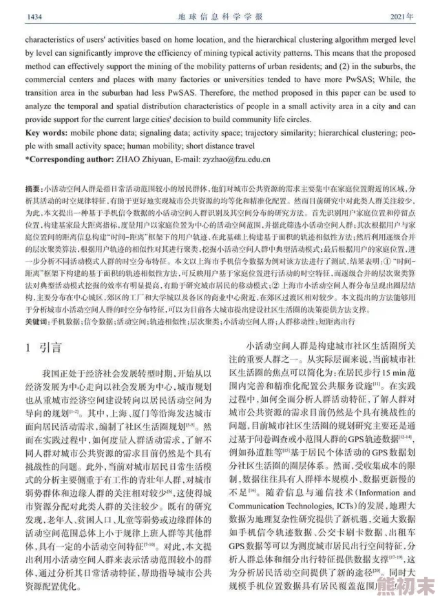 三角洲行动口令码解析与应用：揭示其在现代军事行动中的重要性及影响力