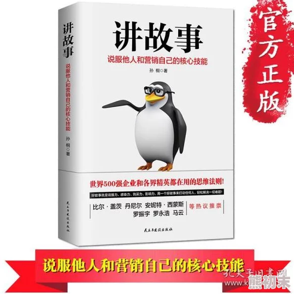 探索三级特级片的魅力：从文化现象到艺术表达的多维度解读与思考