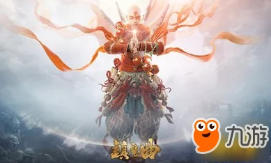 《镇魔曲手游》60级神兵幻境挑战：鬼狱白城遗迹通关攻略视频详解