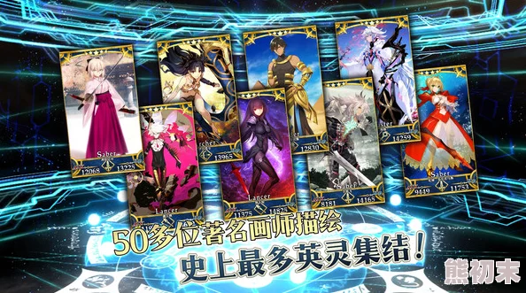 《命运/冠位指定FGO》四星英灵荣耀罗摩·禅德拉：技能宝具深度测评与解析