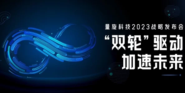 91：全球科技巨头联手推出革命性产品，颠覆行业格局，引发市场热议与投资狂潮！