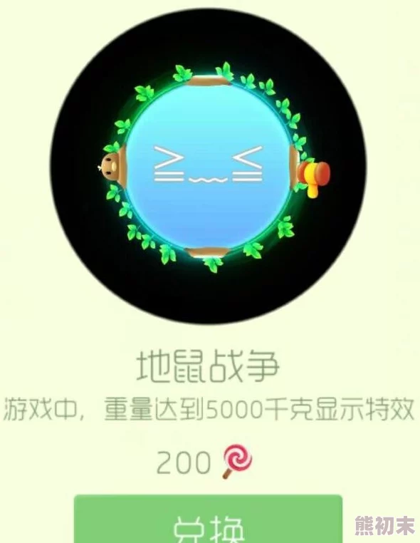 球球大作战机械时代头环获得攻略：全面解析获取途径与技巧