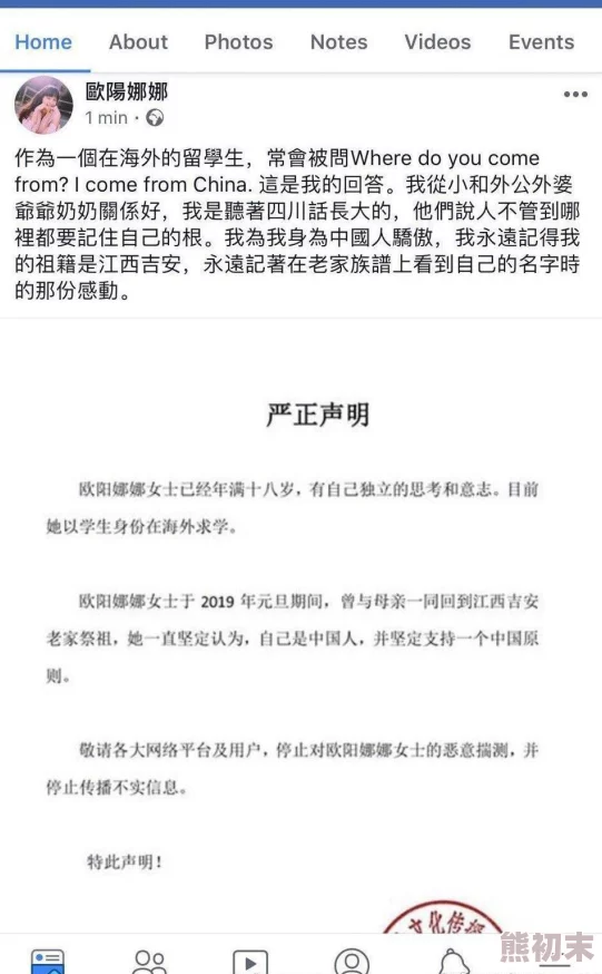 三级图片和小说引发热议，网友纷纷表达对内容审查与创作自由的看法，认为应平衡艺术表现与社会责任