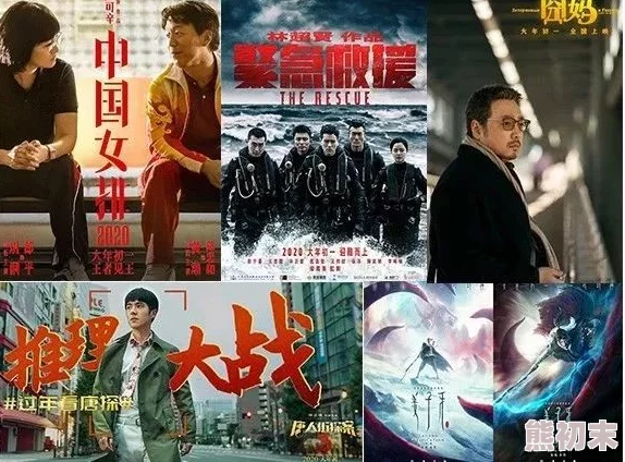 91免费看片：传闻某知名导演将与女主角秘密合作，背后故事引发网友热议！