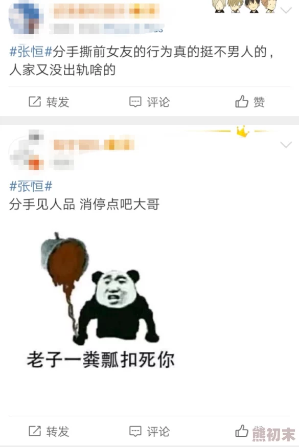 任你躁任我躁：近期社交媒体热议，网友们纷纷分享各自的情绪宣泄方式，引发广泛共鸣与讨论