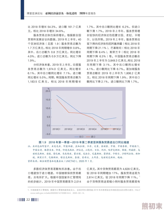 亚洲丝袜一区：最新动态与市场趋势分析，探讨其在时尚产业中的影响力及未来发展方向