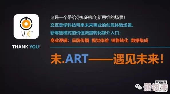 www路4hu7788se：全新动态发布，带你了解最新趋势与发展，开启不一样的网络体验之旅！