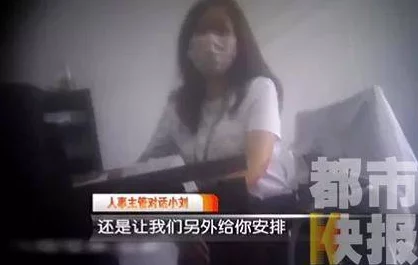 国产盗摄女子私密保健视频引发社会关注，相关部门已介入调查并加强网络监管措施