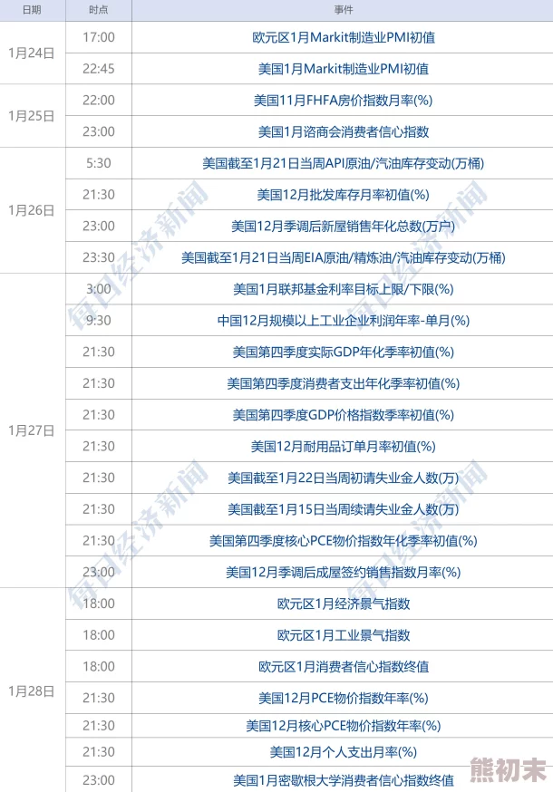 国产肥老妇视频69：最新动态揭示了该系列在网络上的热度持续上升，吸引了越来越多的观众关注与讨论