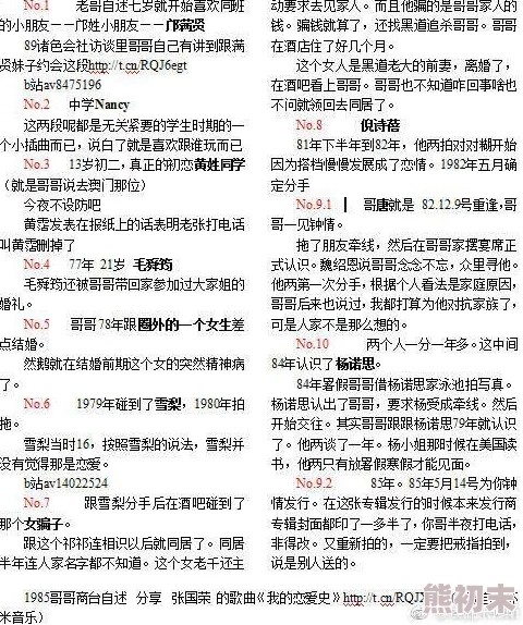 双性受被室友发现啪啪，事件引发热议，双方关系紧张，社交媒体上讨论不断，网友观点各异