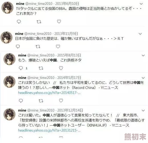 在线观看日本污污ww网站，网友们对此表示褒贬不一，有人认为这是文化的一部分，也有人担心其影响青少年