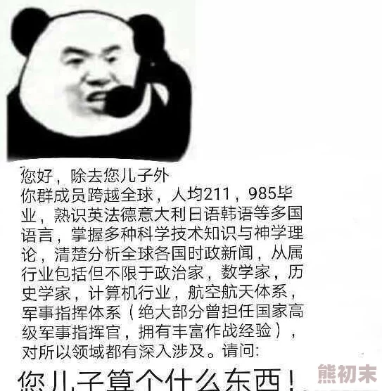 嗯啊嗯啊爽：近期社交媒体上流行的“嗯啊”表情包引发热议，网友们纷纷分享自己的使用体验和创意作品