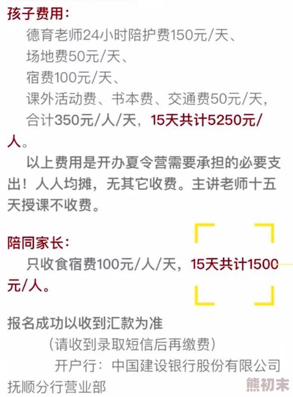 办公室里开炮18p：最新动态显示，该事件引发了广泛关注，相关部门已介入调查并加强安全措施