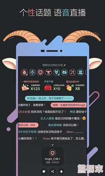 100款夜间app：提升你的夜间生活体验，助你轻松应对黑暗中的各种需求与挑战