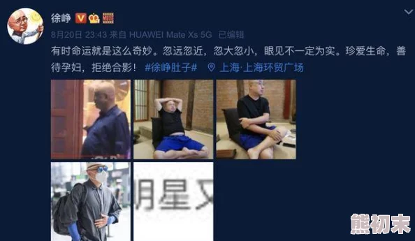 免费看男人躁女人视频第一集：最新进展揭示了更多精彩内容与观众反响，期待后续更新引发热议