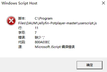 Win11打开游戏都会弹出ms的原因及解决办法，帮助用户有效处理游戏启动时的错误提示问题