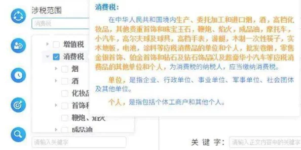 XXx永久入口的深度解析与使用指南，带你全面了解其功能和特点