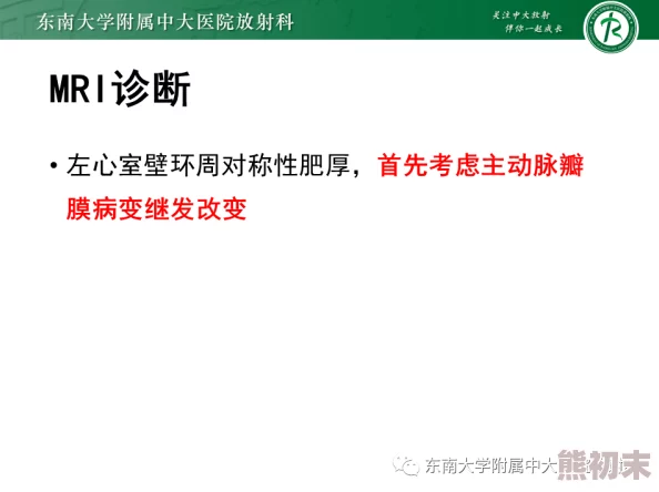 两片肥厚的进进出出：最新研究揭示其在生态系统中的重要作用及对气候变化的影响