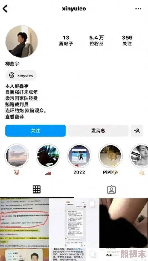 sx吃瓜爆料：网友热议事件真相，纷纷表达对相关人物的看法与态度，引发广泛讨论和关注