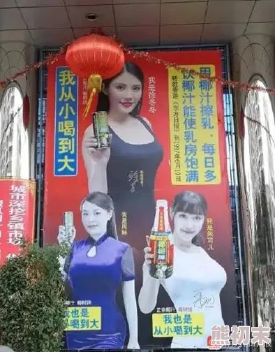 美女的乳免费视频网友认为该视频内容过于露骨，可能会引发不适和争议，建议加强对青少年的保护措施