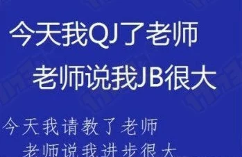 饥渴放荡受np文网友认为这种题材虽然刺激但容易引发争议，部分人表示欣赏其大胆创作，另一些则呼吁理性看待