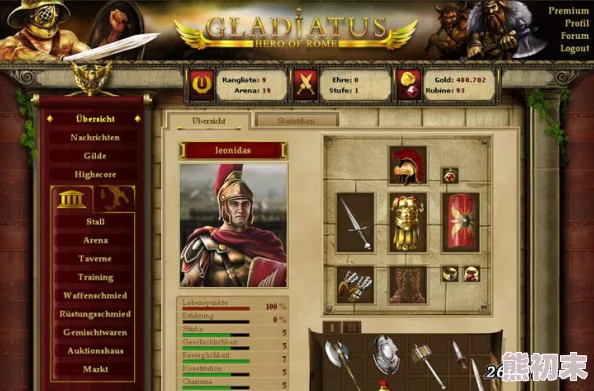 史诗级角斗士管理模拟游戏《Gladiators of Citadelum》Steam页面震撼开放