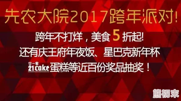 2021年久久天天躁狠狠躁夜夜：探索生活中的激情与挑战