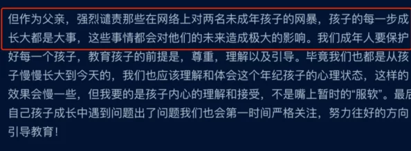 被灌满男人们的浓浆怀孕网友纷纷表示这种情节太过夸张，认为不应在作品中传播这样的内容，影响青少年价值观