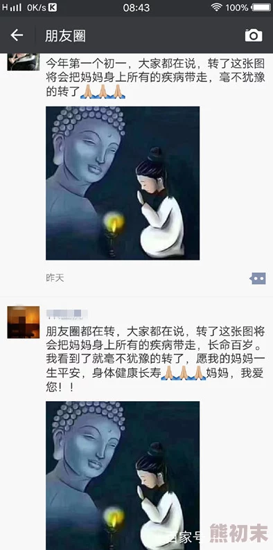 插的好爽视频网友认为该视频内容过于露骨，可能引发不适，建议在观看前谨慎考虑个人感受与价值观