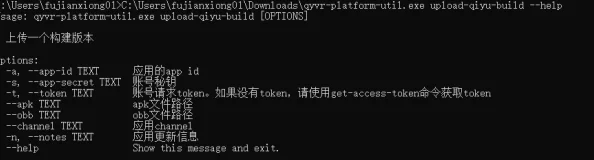 getcommandlinea网友认为这个函数在处理命令行参数时非常实用但也有些复杂需要仔细阅读文档才能正确使用