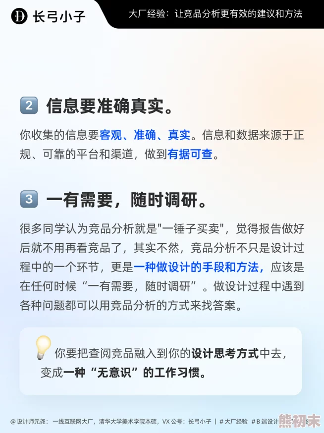 日本Saas成人：这是一个非常实用的工具，帮助我提高了工作效率，值得推荐给大家