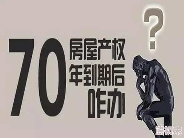 浪货再叫地大声点网友认为这种行为过于低俗，呼吁大家应保持良好的公共道德和文明素养，不要影响他人