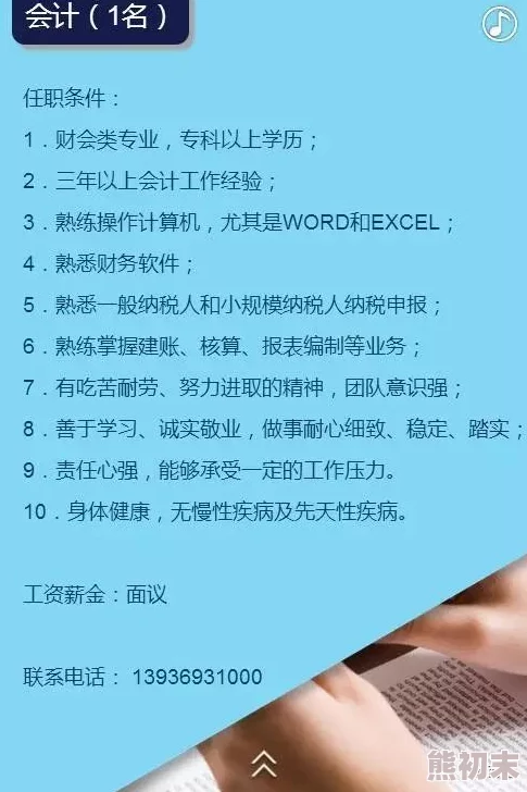 嗯啊宝贝真骚办公室网友认为这个标题很吸引眼球但也有些低俗，可能会引发争议和不同的看法，建议注意用词