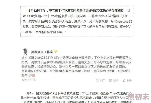 亚洲图片自拍偷拍网友认为这种内容可能会引发争议，涉及隐私和道德问题，呼吁加强对网络内容的监管与审查