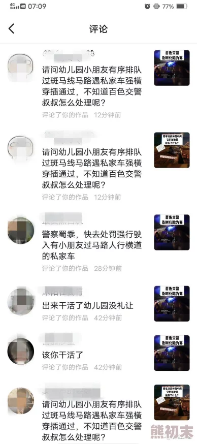 亚洲图片自拍偷拍网友认为这种内容可能会引发争议，涉及隐私和道德问题，呼吁加强对网络内容的监管与审查