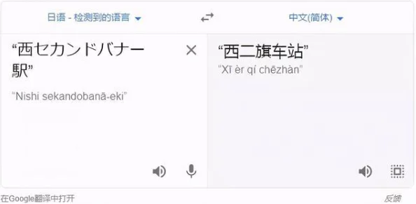 日本三级网站在线线观看网友普遍认为该类网站内容丰富但需注意安全与法律风险，建议选择正规渠道观看以保护个人信息