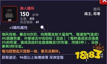 我的勇者战士极致高速流打法攻略：全面详解高速流派战斗技巧