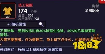 我的勇者战士极致高速流打法攻略：全面详解高速流派战斗技巧