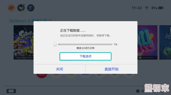 日本本大道一卡二卡三卡下载网友认为该应用界面友好功能丰富，但也有用户反映下载速度较慢影响使用体验